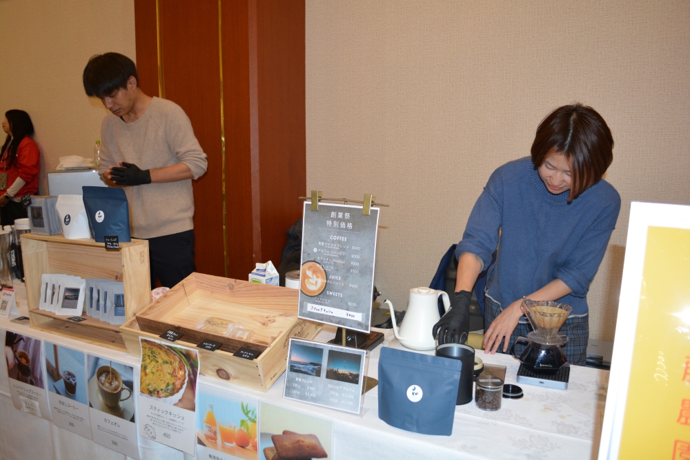 アストラルレイコーヒーの特別出張