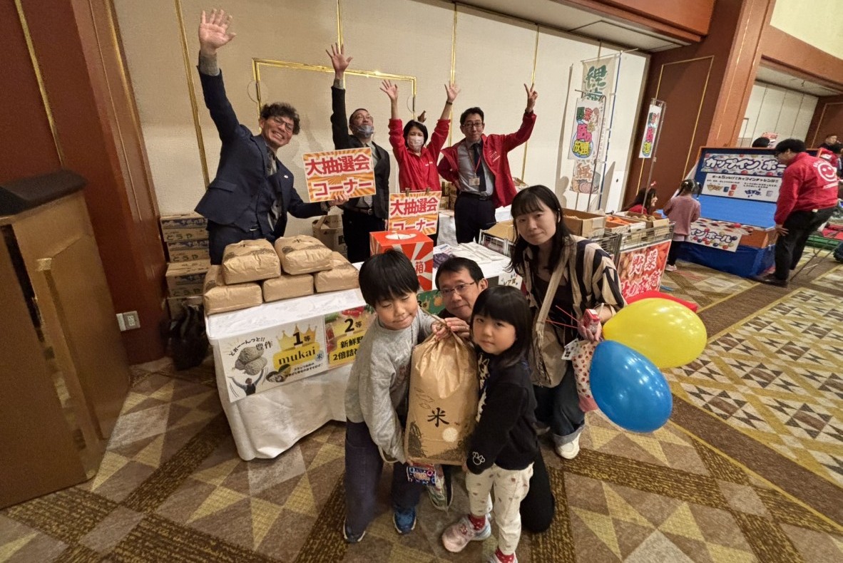 お米や野菜が当たる大抽選会