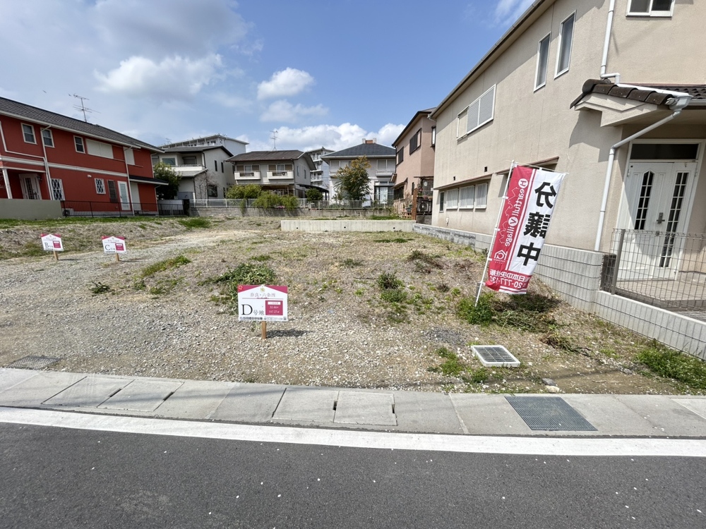 売土地 ココナラ奈良・六条西 D号地