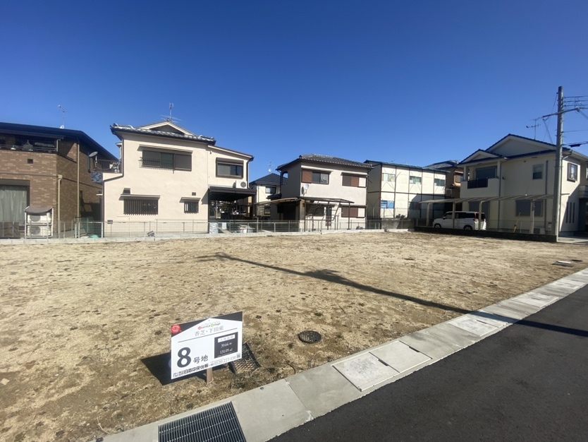 売土地 ハートフルビレッジ香芝・下田東 8号地