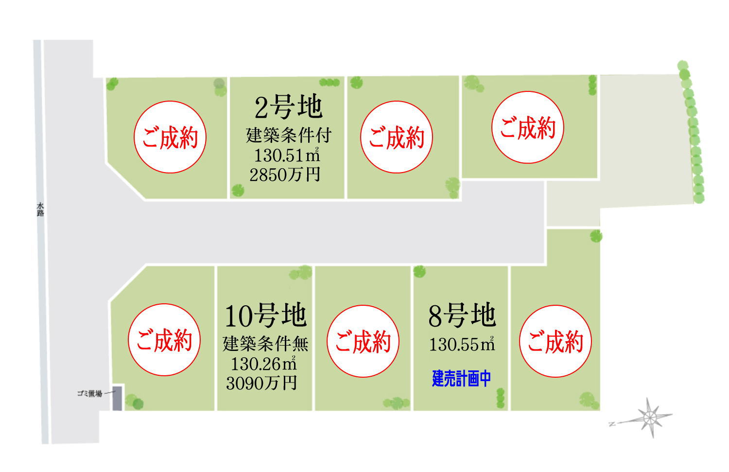 区画図