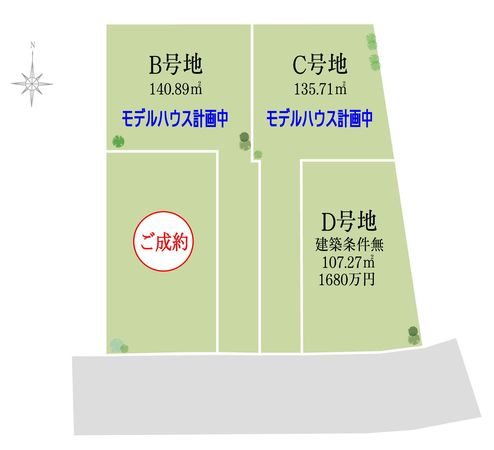 区画図