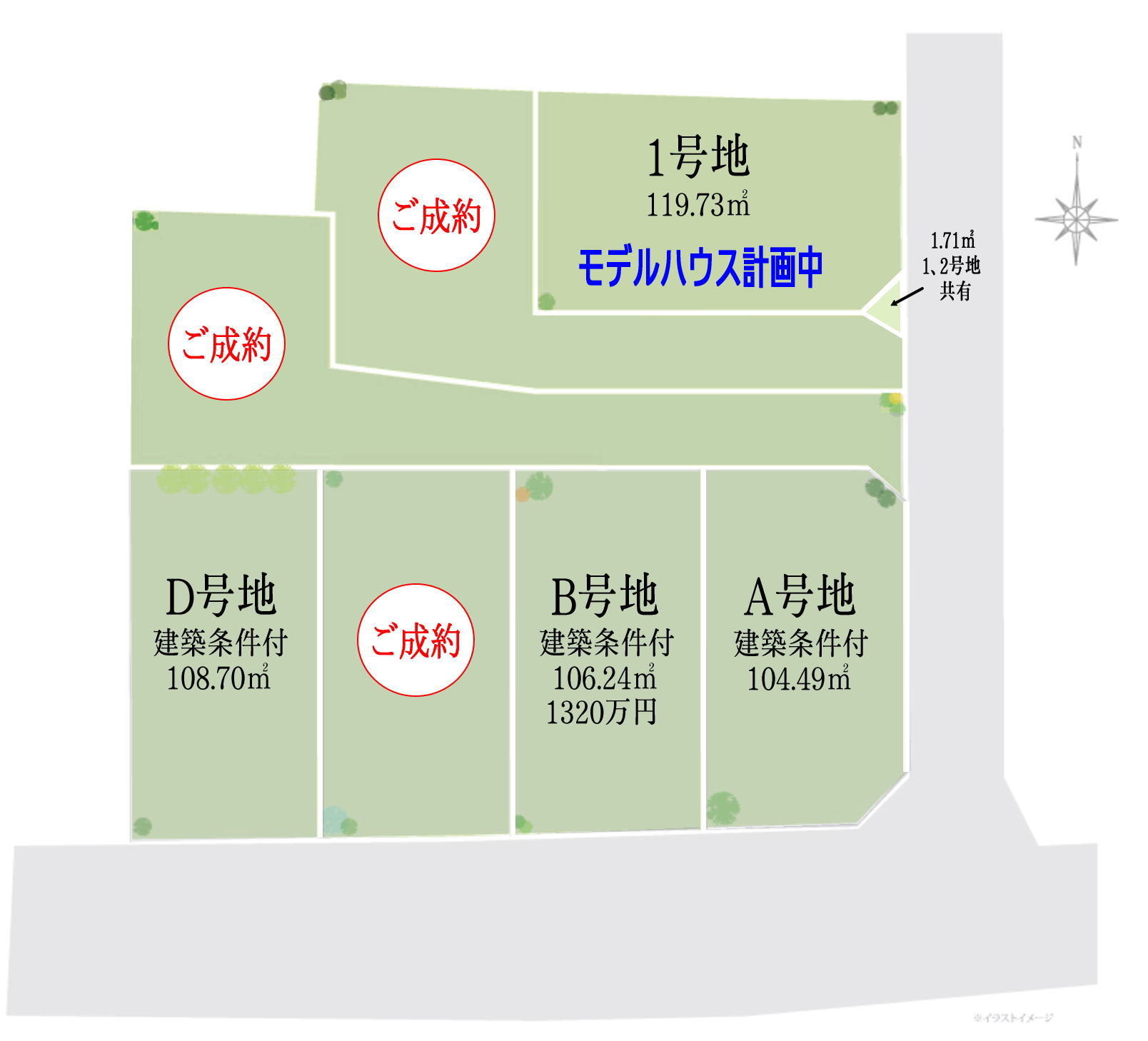 区画図