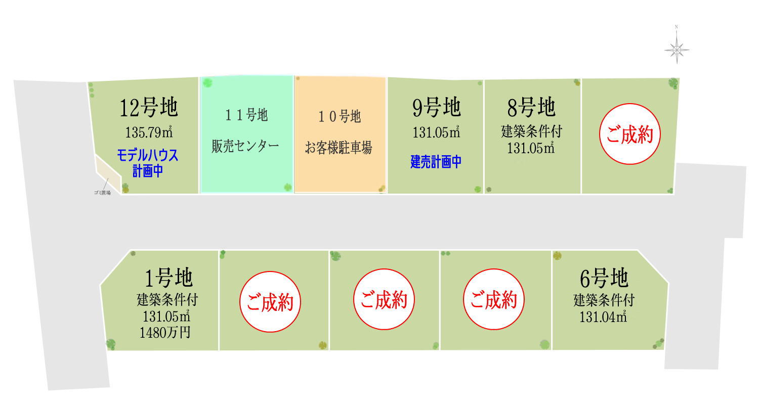 区画図