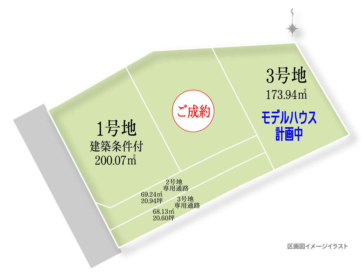 区画図
