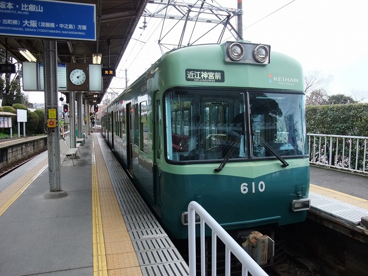 京阪電車 石山坂本線