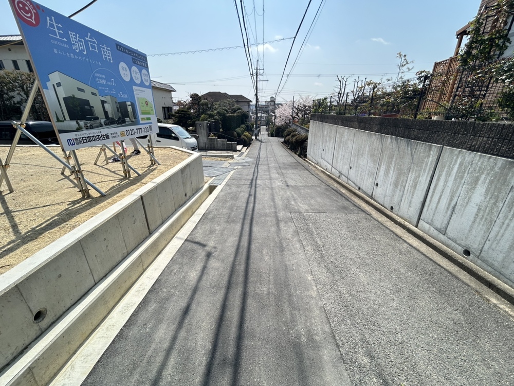 ココナラ生駒台南の現況画像