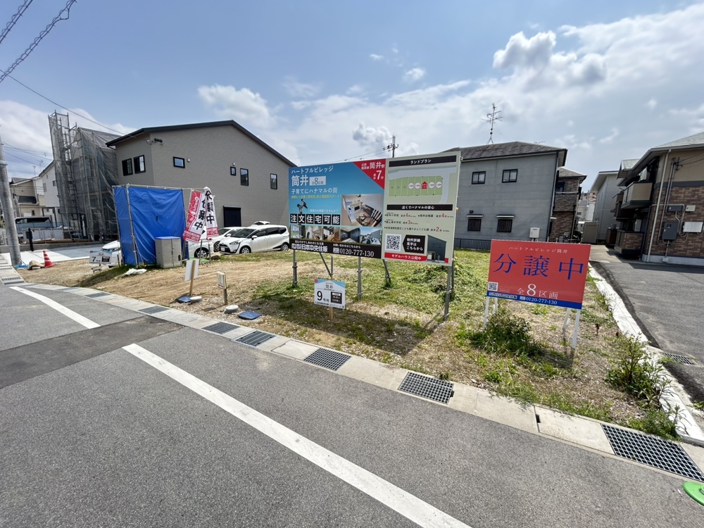 ハートフルビレッジ筒井の現況画像