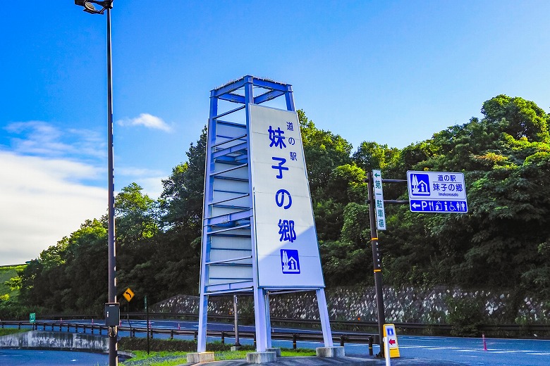 滋賀県大津市　小野学区