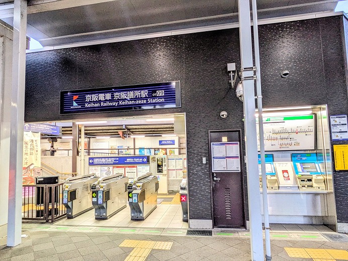 滋賀県大津市　膳所