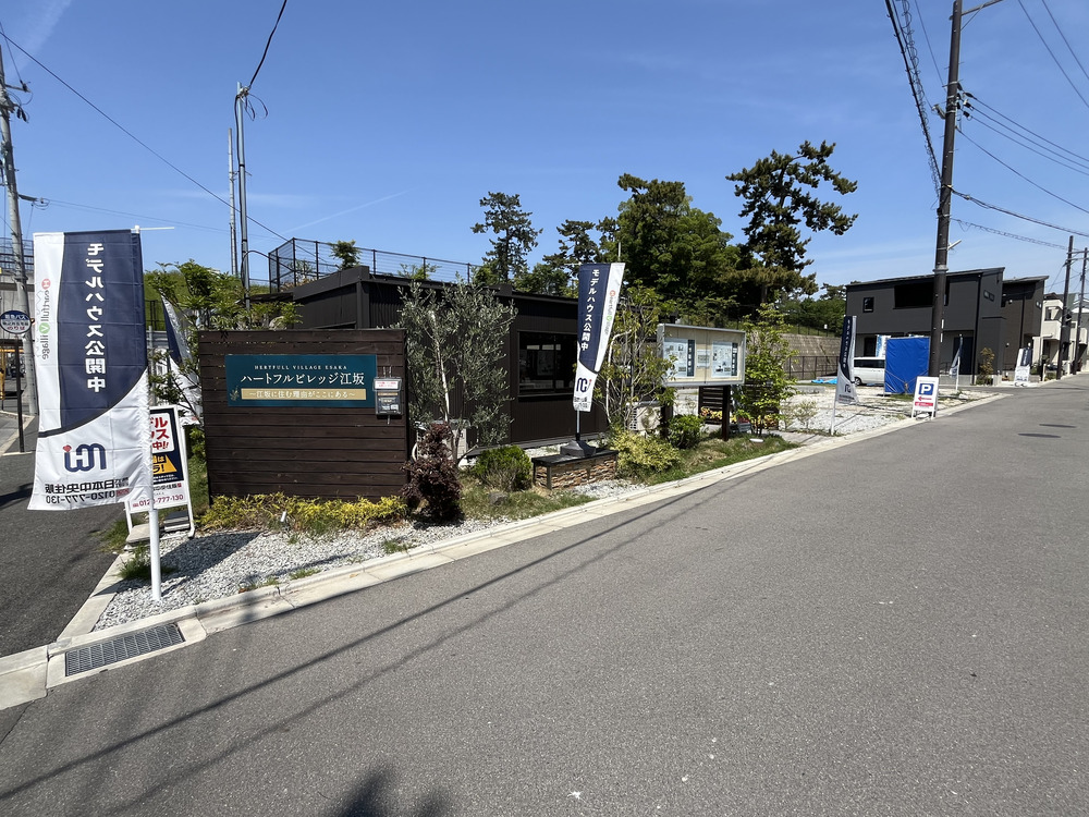 ハートフルビレッジ江坂の現況画像