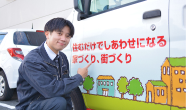 保証とサポート体制
