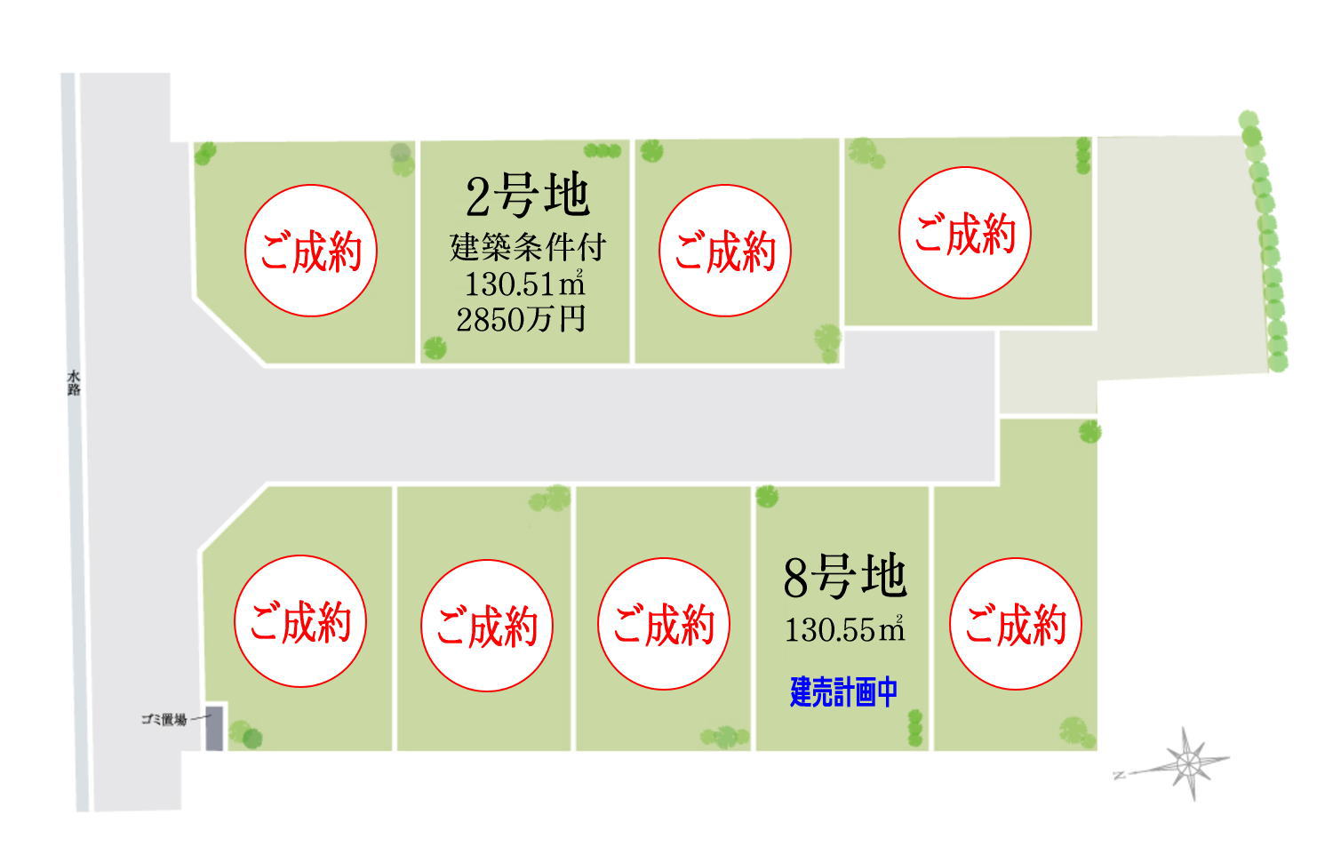 区画図