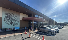 ならコープ七条/徒歩21分/自転車8分(約1,600ｍ)