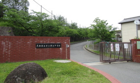 市立 郡山中学校徒歩20分(約1,500ｍ)