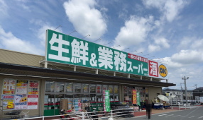 生鮮＆業務スーパーボトルワールドOK 香芝高店/車3分(約1,200m)