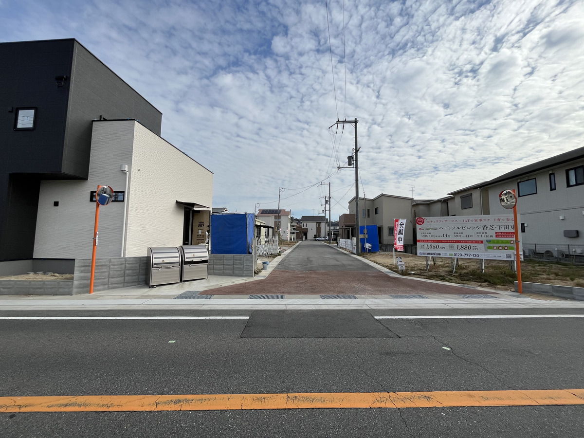 ハートフルビレッジ香芝・下田東の現況画像