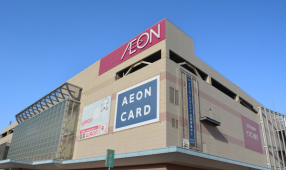 イオンモール高の原/車6分(約2,300m)