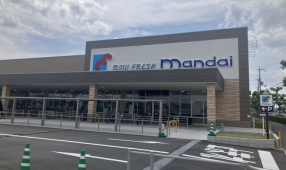 万代香芝西真美店/徒歩12分(約950m)