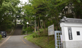 若草中学校/徒歩9分(約750m)