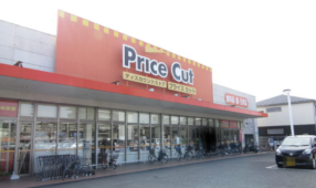 プライスカット法蓮店/車8分/徒歩23分(約1,700m)