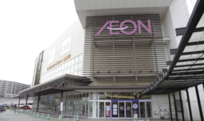 イオン登美ケ丘店/ 車7分(約1,900ｍ)