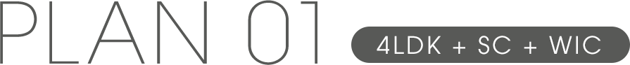 PLAN01　4LDK + SC + WIC