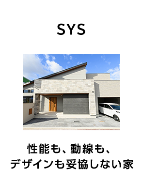 SYS