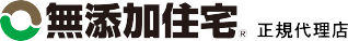 【公式】無添加住宅 日本中央住販 【公式】無添加住宅 日本中央住販