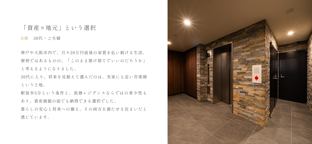 説明テキスト